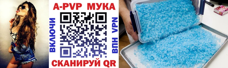 Купить где  Саранск  Альфа ПВП VHQ 