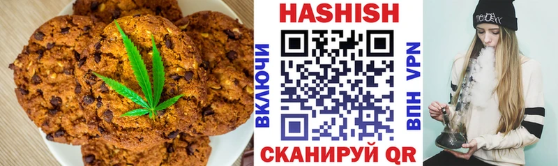 Cannafood конопля  Купить  Саранск 