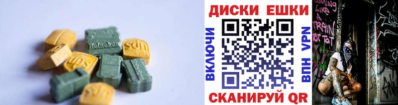 Ecstasy VHQ  Купить где  Саранск 