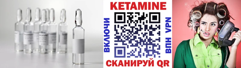 Кетамин VHQ  Купить закладки  Саранск 
