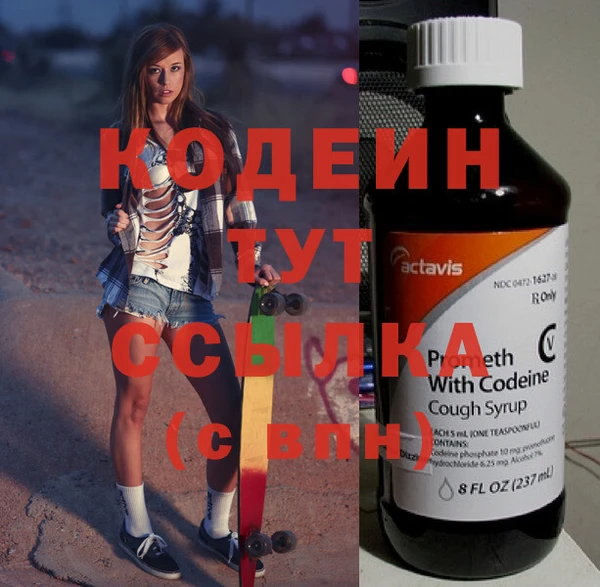 таблы Протвино