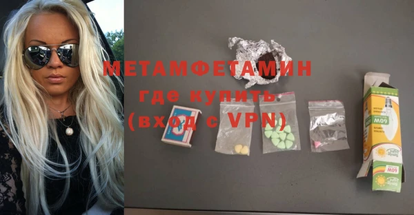 таблы Протвино