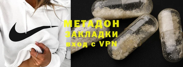 гидра Приозерск