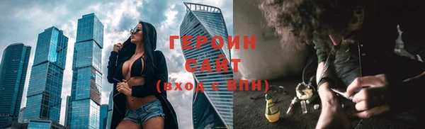 таблы Протвино