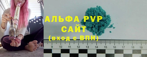 гидра Приозерск