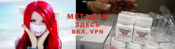 гидра Приозерск