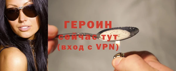 таблы Протвино