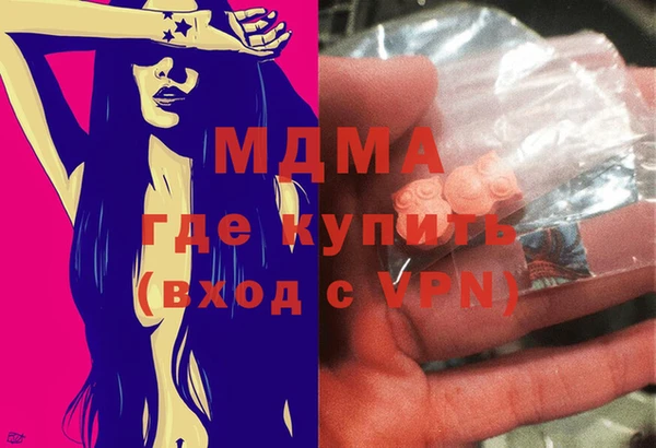 таблы Протвино
