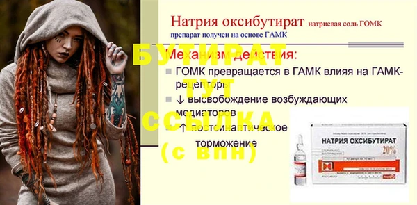 таблы Протвино