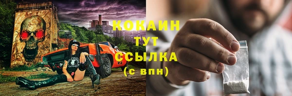 таблы Протвино