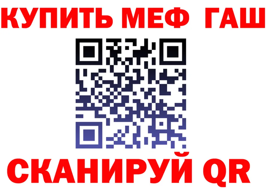 ГАШИШ VHQ зеркало shop MEGA Саранск