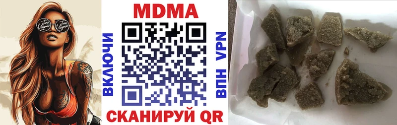 MDMA Molly  Купить закладки  Саранск 