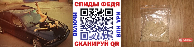 МЕТАМФЕТАМИН витя  Купить закладки  Саранск 